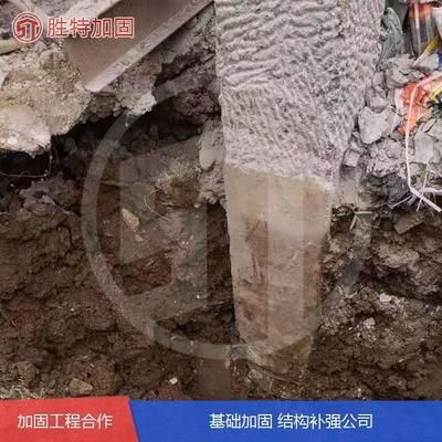 楼板加固费用高不高呢 结构机械钢结构施工 第5张