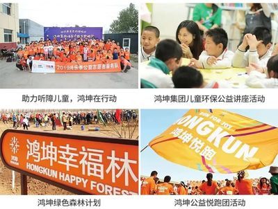 北京坤悦网络技术有限公司招聘(北京坤悦网络技术有限公司招聘信息) 结构工业钢结构施工 第4张 北京坤悦网络技术有限公司招聘(北京坤悦网络技术有限公司招聘信息) 结构工业钢结构施工 第4张