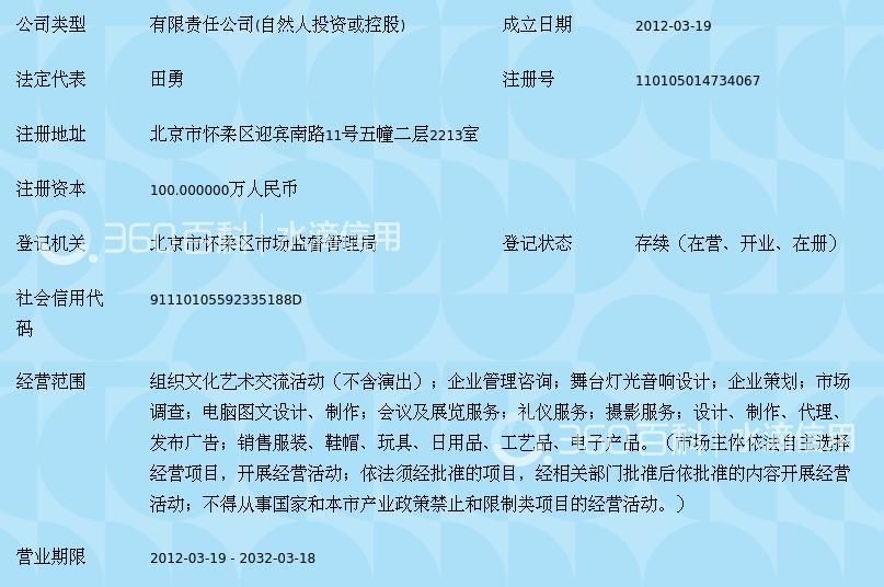 北京坤达信息科技有限公司招聘(北京坤达信息科技有限公司招聘2000万人民币) 结构工业钢结构施工 第4张 北京坤达信息科技有限公司招聘(北京坤达信息科技有限公司招聘2000万人民币) 结构工业钢结构施工 第4张