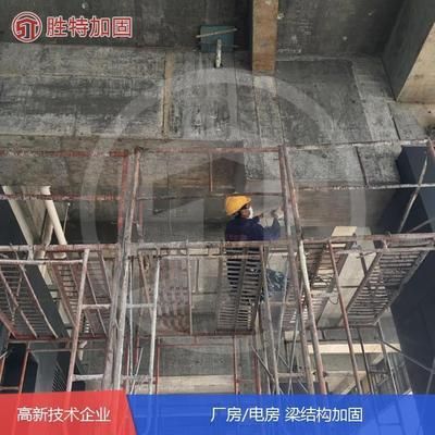 钢梁加固价格 装饰工装施工 第2张