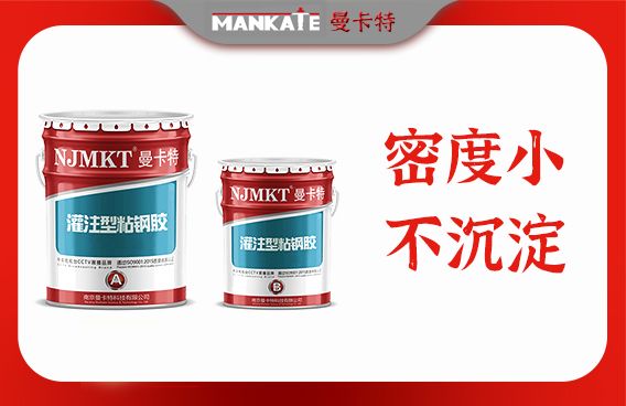 粘钢加固有用吗 建筑消防设计 第1张 粘钢加固有用吗 建筑消防设计 第1张