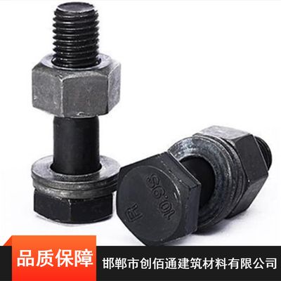 钢结构螺栓用途是什么(钢结构螺栓与普通螺栓的区别) 钢结构钢结构螺旋楼梯设计 第5张 钢结构螺栓用途是什么(钢结构螺栓与普通螺栓的区别) 钢结构钢结构螺旋楼梯设计 第5张