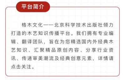 北京螺旋文化传播有限公司 钢结构钢结构停车场设计 第1张