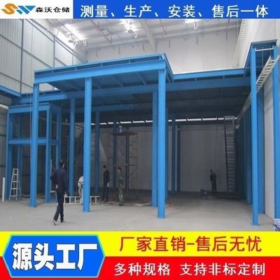 北京室内钢结构平台价格（北京室内钢结构平台材料选择指南） 结构工业装备设计 第2张
