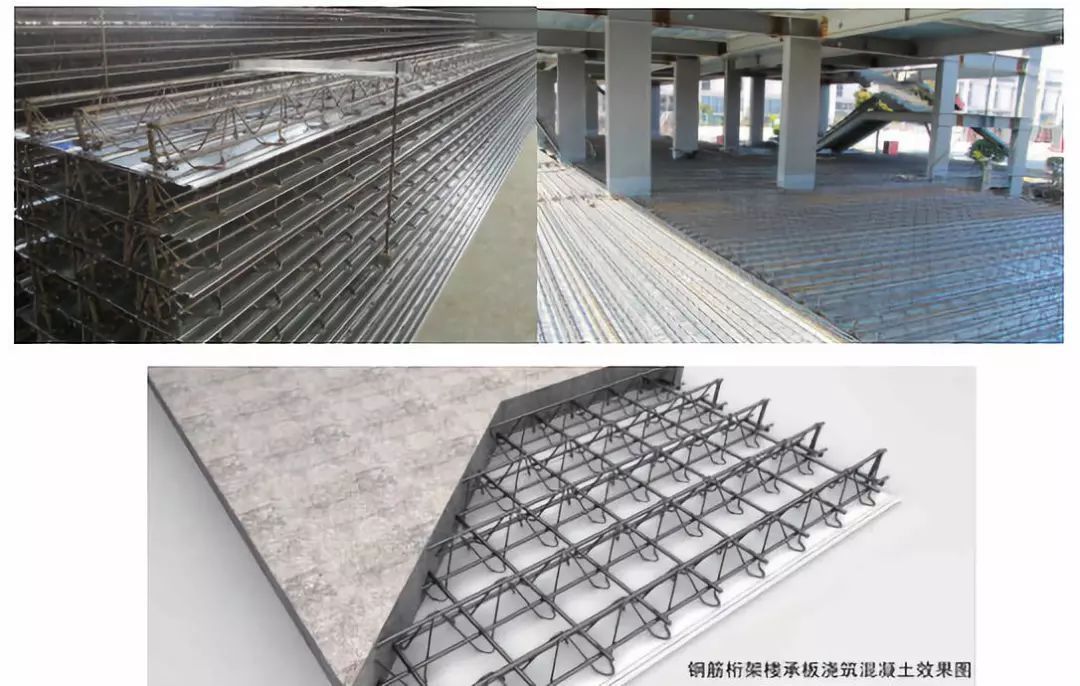 钢结构房屋楼板施工方法(钢结构房屋楼板施工) 建筑消防施工 第1张 钢结构房屋楼板施工方法(钢结构房屋楼板施工) 建筑消防施工 第1张