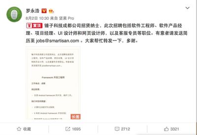 北京网页设计招聘 结构框架施工 第5张 北京网页设计招聘 结构框架施工 第5张