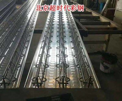 北京桁架楼承板 北京加固设计（加固设计公司） 第3张