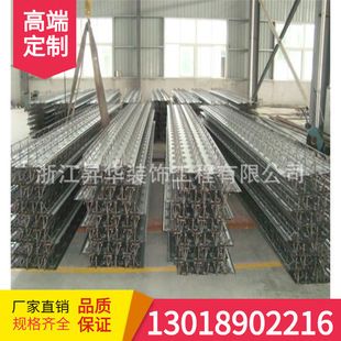 钢筋桁架楼承板厂家直销 结构机械钢结构施工 第2张 钢筋桁架楼承板厂家直销 结构机械钢结构施工 第2张