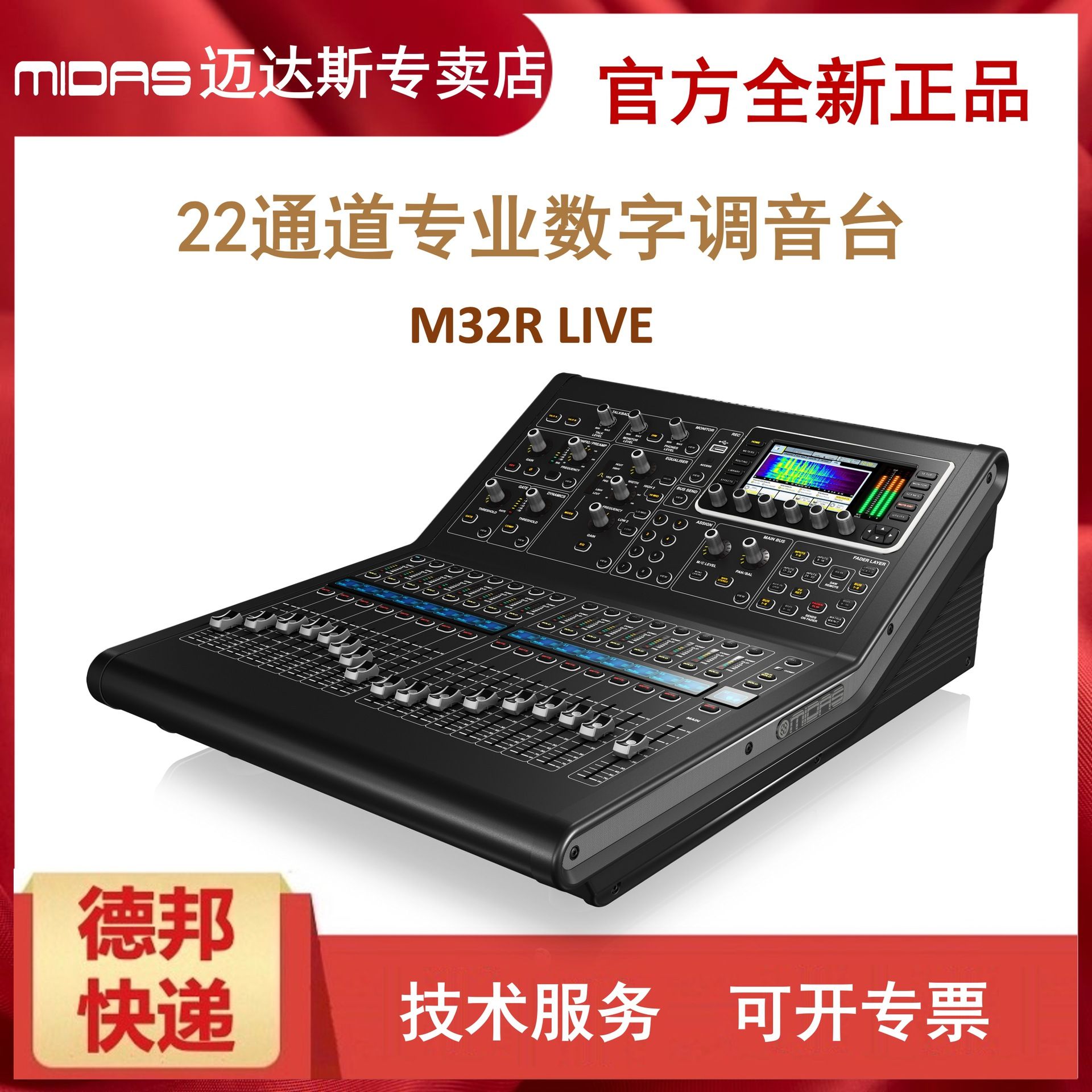迈达斯客服电话 结构工业钢结构施工 第1张