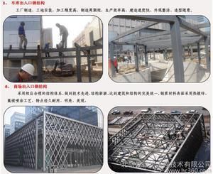 北京钢结构厂家联系方式 结构机械钢结构施工 第1张 北京钢结构厂家联系方式 结构机械钢结构施工 第1张