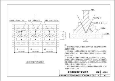 桁架安装教程图片
