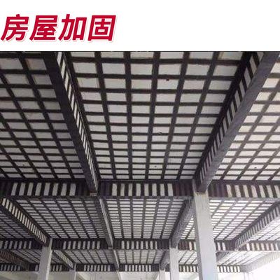 北京房屋加固机构排名榜 建筑施工图施工 第1张 北京房屋加固机构排名榜 建筑施工图施工 第1张