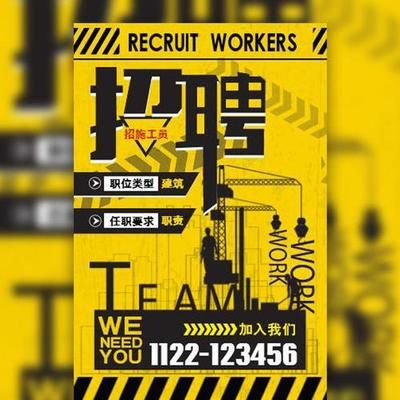 网架施工员招聘 钢结构钢结构停车场设计 第1张