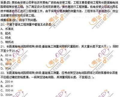 锅炉钢结构安装技术规范 钢结构跳台设计 第3张 锅炉钢结构安装技术规范 钢结构跳台设计 第3张
