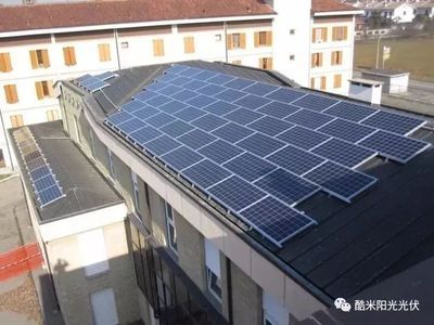 安装屋顶光伏太阳能发电需要办什么手续（光伏并网申请流程详解） 结构工业装备设计 第4张