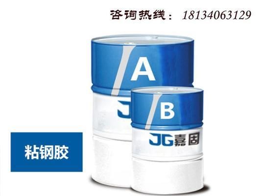 粘贴钢板压条 结构工业装备施工 第2张