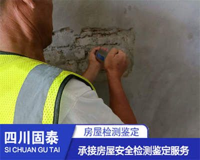 钢结构的楼板厚度怎么测量（钢结构楼板厚度怎么测量） 北京钢结构设计 第5张