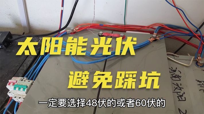楼房空心板可以安装光伏板吗 结构机械钢结构设计 第1张