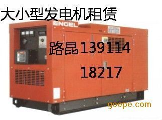 北京鑫弘晟达机电设备有限公司招聘（北京鑫弘晟达机电设备有限公司招聘信息） 钢结构桁架施工 第1张