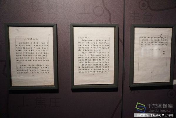 北京档案馆新馆电话 北京网架设计 第4张 北京档案馆新馆电话 北京网架设计 第4张