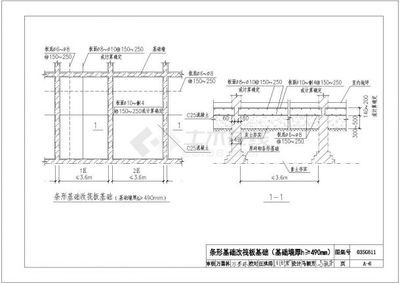 砌体加固图集 北京网架设计 第1张 砌体加固图集 北京网架设计 第1张