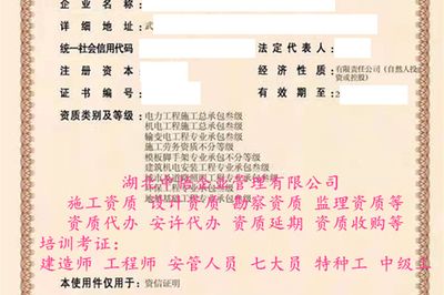 地基加固专业资质 结构机械钢结构施工 第3张