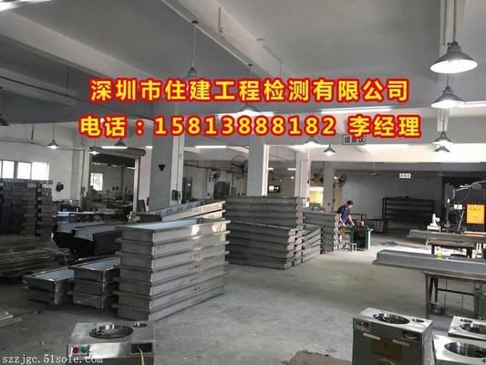 北京市钢结构安全检测鉴定收费标准(北京市钢结构安全检测鉴定收费标准钢结构检测行业收费标准) 建筑效果图设计 第2张 北京市钢结构安全检测鉴定收费标准(北京市钢结构安全检测鉴定收费标准钢结构检测行业收费标准) 建筑效果图设计 第2张