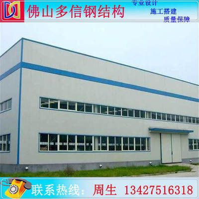 钢结构厂房多少钱一平米包工包料 钢结构玻璃栈道施工 第5张 钢结构厂房多少钱一平米包工包料 钢结构玻璃栈道施工 第5张