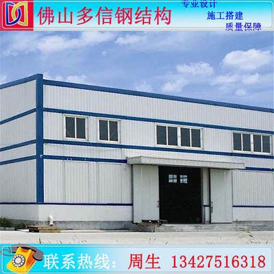 钢结构厂房多少钱一平米包工包料 钢结构玻璃栈道施工 第3张 钢结构厂房多少钱一平米包工包料 钢结构玻璃栈道施工 第3张