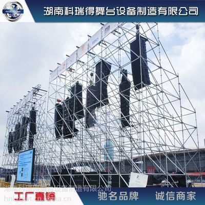 桁架制作厂家有哪些品牌 结构电力行业施工 第3张