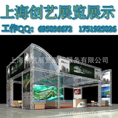 桁架制作厂家电话多少（多个桁架制作厂家电话多少） 装饰家装施工 第4张