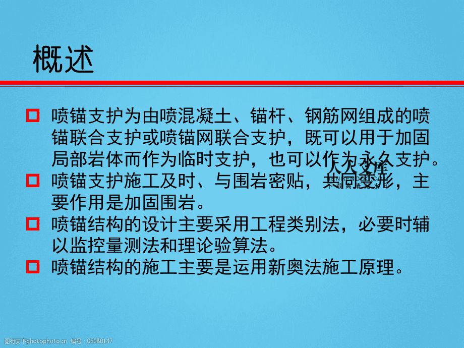 混凝土加固设计规范算例第三版 结构工业装备设计 第3张 混凝土加固设计规范算例第三版 结构工业装备设计 第3张
