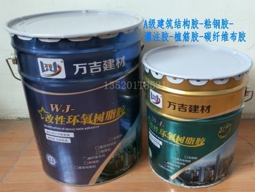 粘钢加固