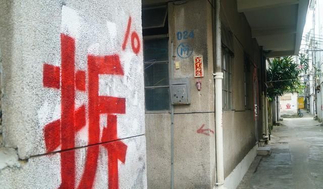 北京旧房改造政策2020 钢结构玻璃栈道设计 第5张 北京旧房改造政策2020 钢结构玻璃栈道设计 第5张