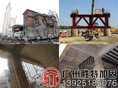 光伏屋顶加固图片 结构工业装备施工 第1张