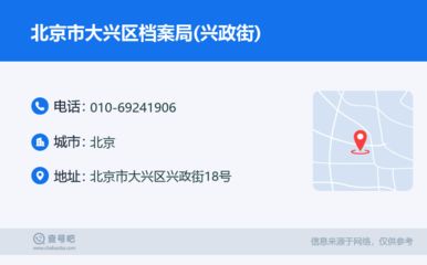 北京市档案室电话 钢结构蹦极施工 第5张 北京市档案室电话 钢结构蹦极施工 第5张