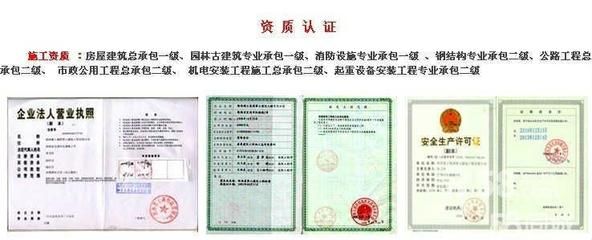 新乡商混c30混凝土价格（关于新乡商混c30混凝土价格的疑问句） 北京钢结构设计问答