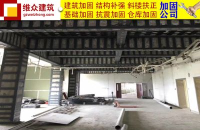 北京碳纤维加固设计招聘信息 结构地下室设计 第4张 北京碳纤维加固设计招聘信息 结构地下室设计 第4张