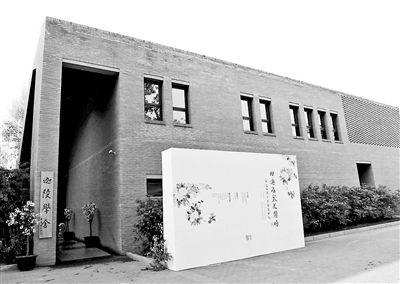 防城港钢结构设计公司vs北京湃勒思建筑(北京湃勒思建筑技术有限公司) 钢结构网架施工 第5张 防城港钢结构设计公司vs北京湃勒思建筑(北京湃勒思建筑技术有限公司) 钢结构网架施工 第5张