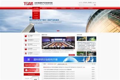 北京网站设计公司(北京网站设计公司乾元坤和科技和中企云达是行业领军企业) 结构污水处理池设计 第4张 北京网站设计公司(北京网站设计公司乾元坤和科技和中企云达是行业领军企业) 结构污水处理池设计 第4张