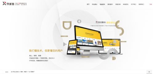 北京网站设计公司(北京网站设计公司乾元坤和科技和中企云达是行业领军企业) 结构污水处理池设计 第1张 北京网站设计公司(北京网站设计公司乾元坤和科技和中企云达是行业领军企业) 结构污水处理池设计 第1张