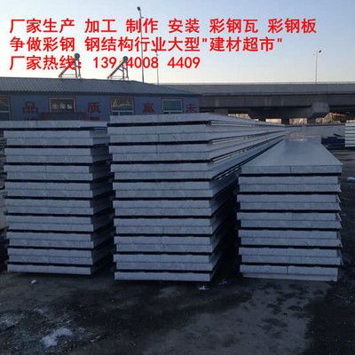 北京钢结构加工厂生产厂家电话号码查询（北京钢结构加工厂哪家强钢结构加工厂资质认证查询） 钢结构钢结构停车场施工 第4张