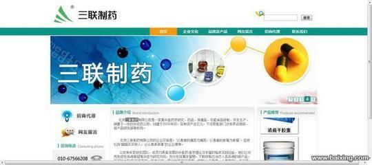 北京网站建设设计(北京网站建设设计公司) 结构地下室施工 第2张 北京网站建设设计(北京网站建设设计公司) 结构地下室施工 第2张