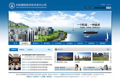 北京网站建设设计(北京网站建设设计公司) 结构地下室施工 第4张 北京网站建设设计(北京网站建设设计公司) 结构地下室施工 第4张