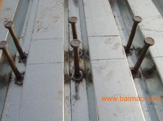 钢结构栓钉焊接视频(钢结构栓钉焊接安全操作规程) 建筑方案施工 第1张 钢结构栓钉焊接视频(钢结构栓钉焊接安全操作规程) 建筑方案施工 第1张