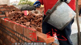专业砌墙队伍求活!!(专业砌墙队伍求活) 装饰家装施工 第2张 专业砌墙队伍求活!!(专业砌墙队伍求活) 装饰家装施工 第2张