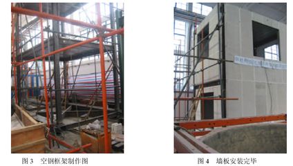 钢结构住宅外墙板(钢结构住宅外墙板的价格对比) 北京网架设计 第5张 钢结构住宅外墙板(钢结构住宅外墙板的价格对比) 北京网架设计 第5张