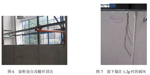 钢结构住宅外墙板(钢结构住宅外墙板的价格对比) 北京网架设计 第3张 钢结构住宅外墙板(钢结构住宅外墙板的价格对比) 北京网架设计 第3张