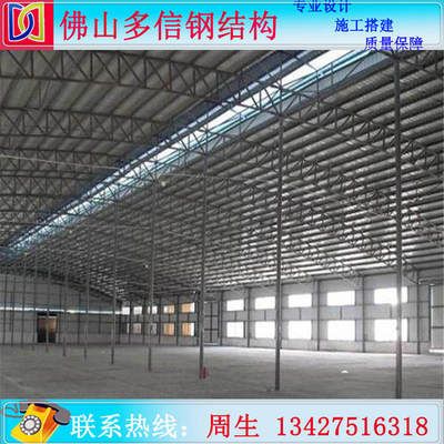 厂房钢结构包工包料多少钱一平方(钢结构厂房包工包料价格受多种因素影响钢结构厂房设计影响造价吗) 装饰家装设计 第4张 厂房钢结构包工包料多少钱一平方(钢结构厂房包工包料价格受多种因素影响钢结构厂房设计影响造价吗) 装饰家装设计 第4张