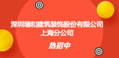 北京幕墙钢结构设计招聘信息(北京幕墙钢结构设计) 结构电力行业设计 第4张 北京幕墙钢结构设计招聘信息(北京幕墙钢结构设计) 结构电力行业设计 第4张